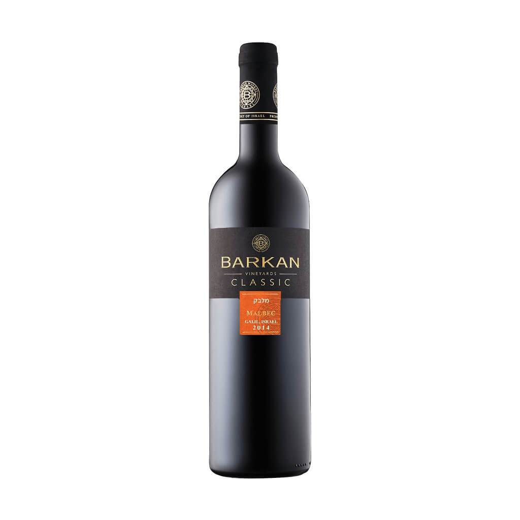 Barkan Classic